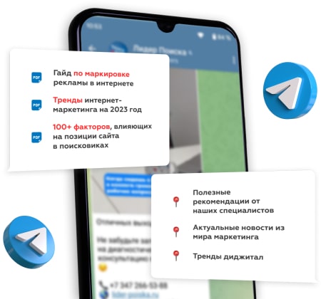Наш Telegram-канал