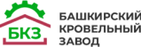 Башкирский кровельный завод