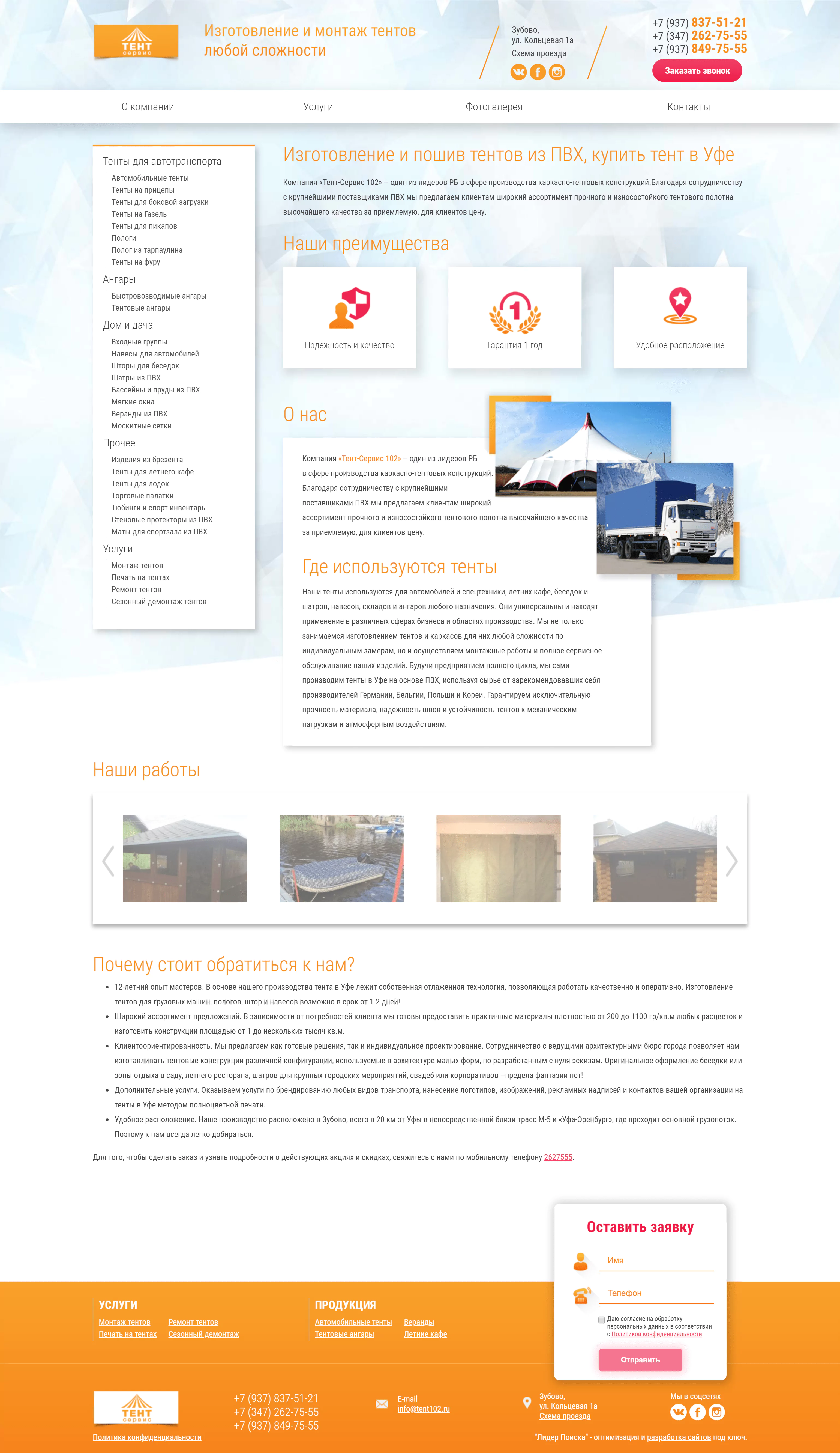 cnfv_wp_pc_1