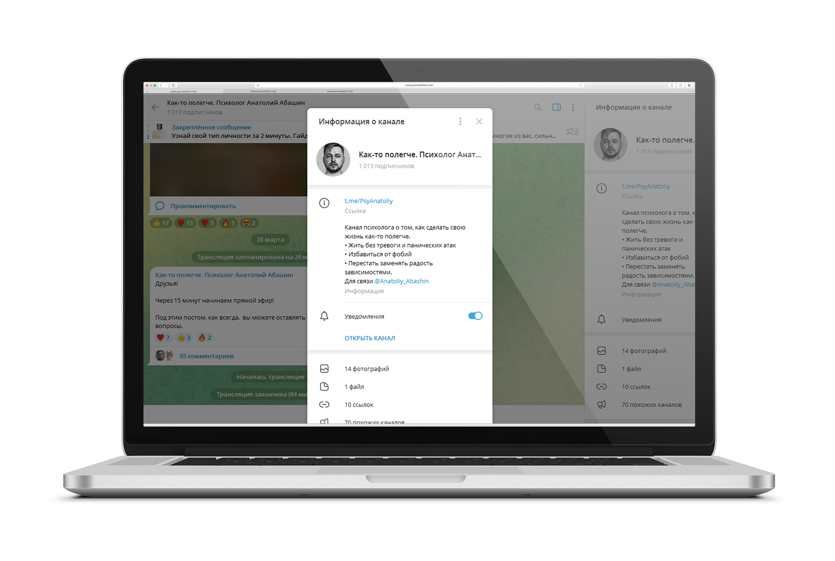Telegram ADS Канал "Как-то полегче" 