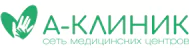 А клиник