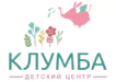 Клумба