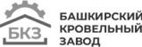 Башкирский кровельный завод