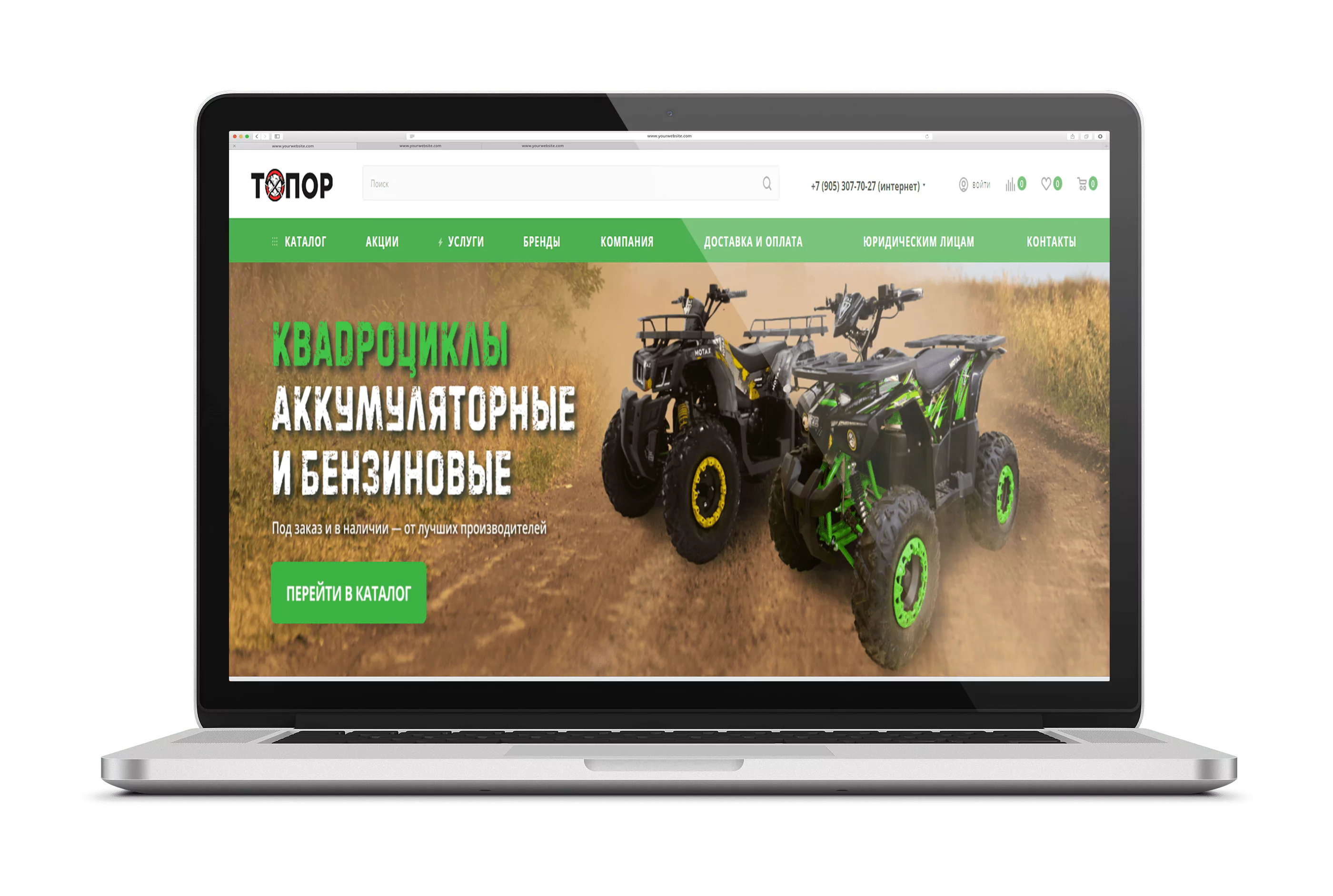 Контекстная реклама интернет-магазина садовой техники «Топор»