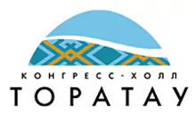 Конгресс-Холл Торатау