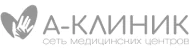 А клиник