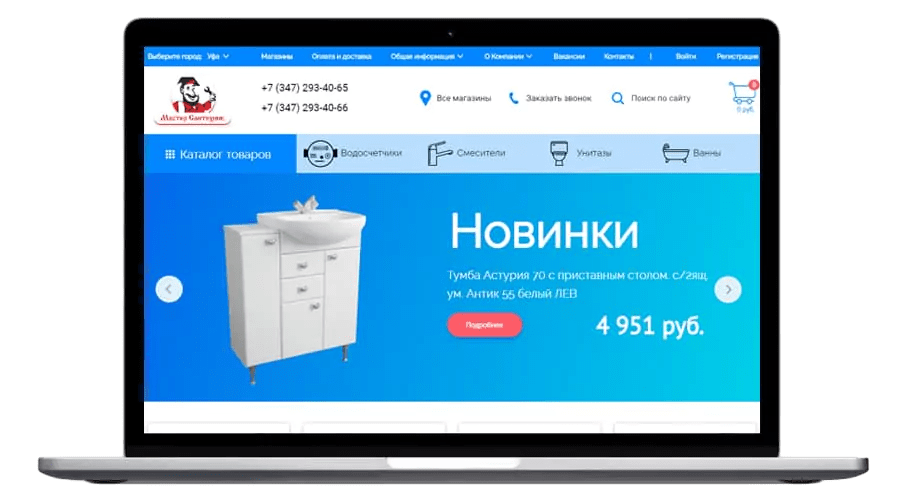 cn_banner_img_screen_1