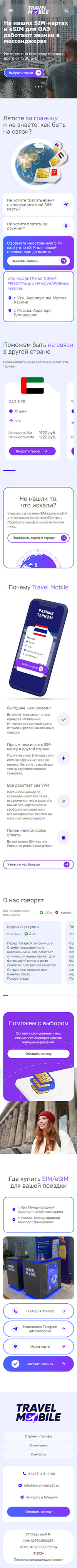 cnfv_wp_ph_1
