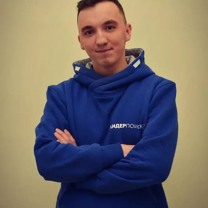 Автор статьи