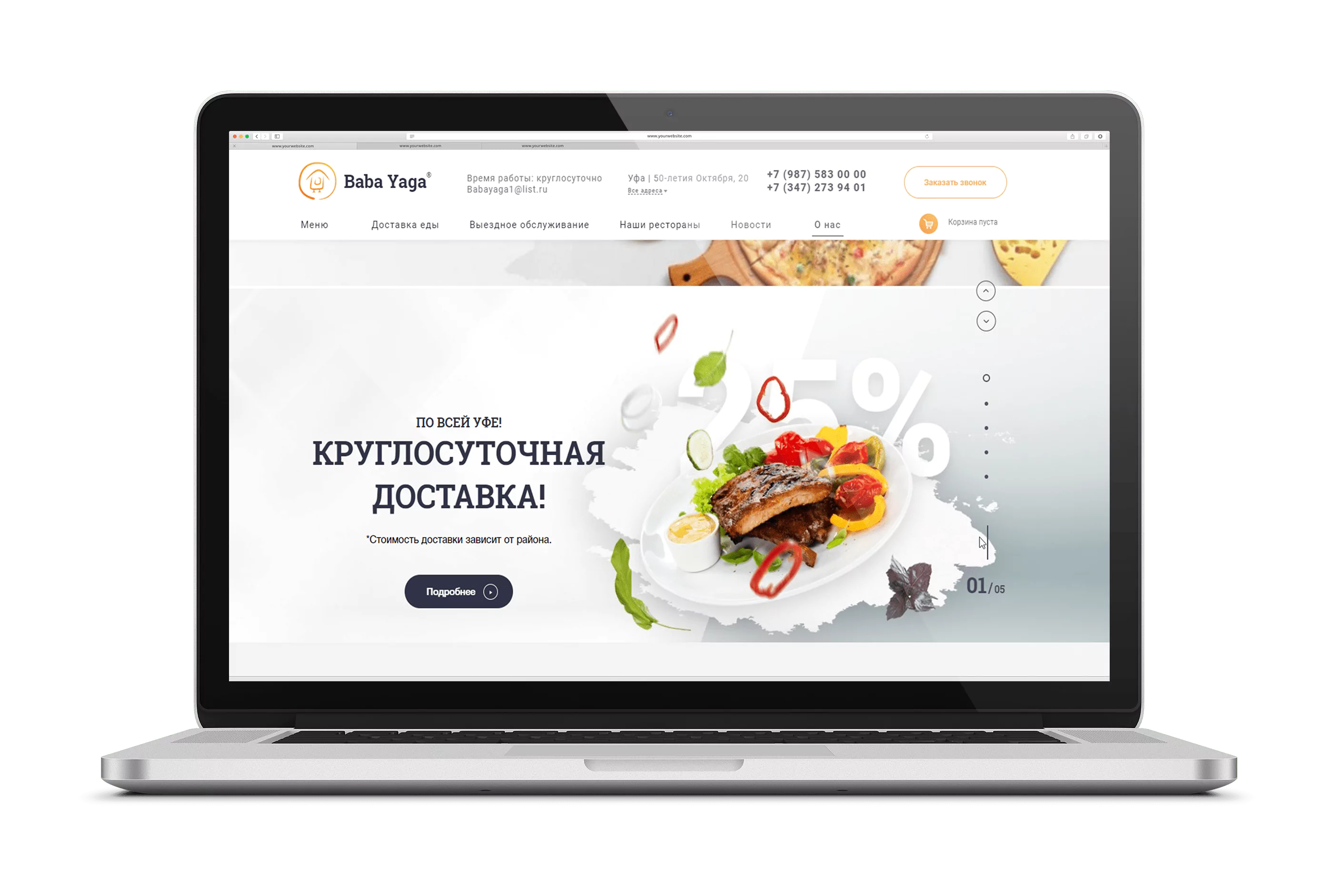 cn_banner_img_screen_1