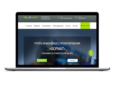 Разработка и SEO продвижение сайта компании «ГИП Формат»
